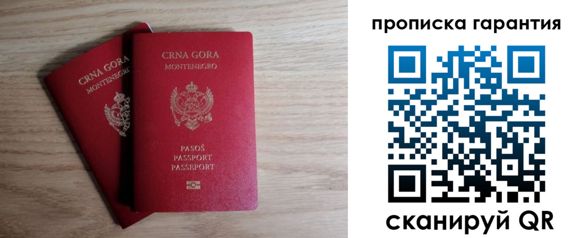 прописка для кредита в Кимовске