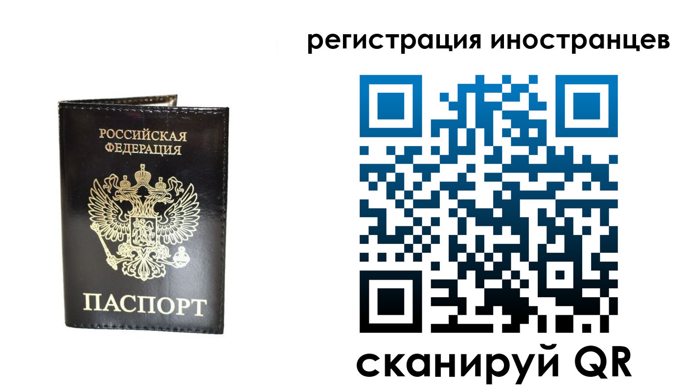 прописка гарантия в Кимовске